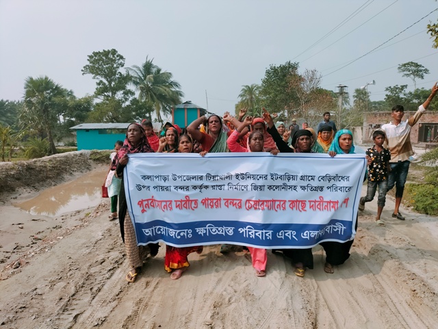 কলাপাড়ার ১৩৬ পরিবারকে পুনর্বাসিত করার আশ্বাস দিয়েছেন পায়রা বন্দরের চেয়ারম্যান