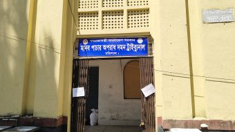 স্বামীকে সৌদিতে পাচারের অভিযোগে দুলাভাইয়ের নামে বরিশাল আদালতে মামলা