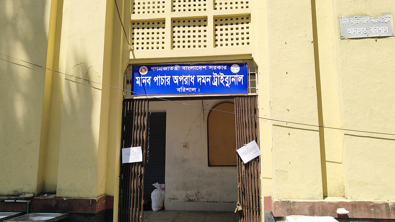 স্বামীকে সৌদিতে পাচারের অভিযোগে দুলাভাইয়ের নামে বরিশাল আদালতে মামলা