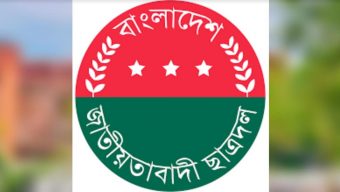 বরিশাল বিশ্ববিদ্যালয় ছাত্রদলের কমিটি বিলুপ্ত