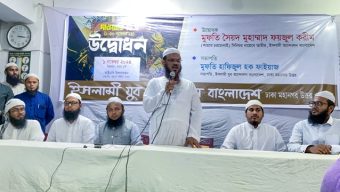 ইসলামী সমাজ প্রতিষ্ঠায় যুবসমাজের ভূমিকা অপরিহার্য-মুফতী ফয়জুল করীম