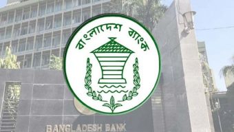 পৌনে ৩ লাখ কোটি টাকা ছাড়াল খেলাপি ঋণ