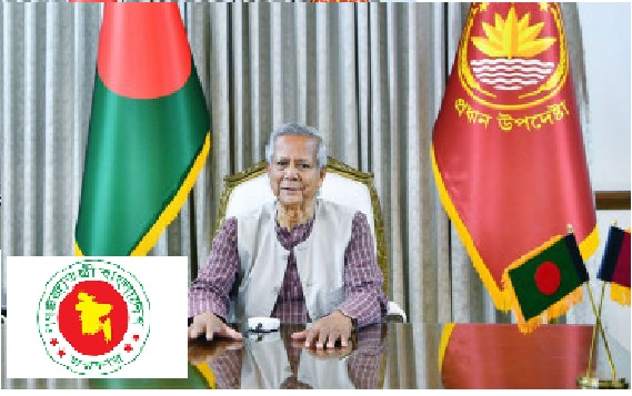 নির্বাচনের ট্রেন যাত্রা শুরু করেছে : ড. ইউনূস