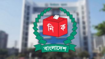 নতুন নির্বাচন কমিশনের শপথ গ্রহণ রোববার