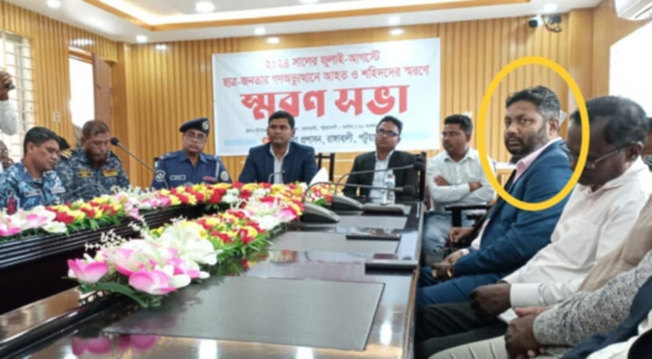 গণ-অভ্যুত্থানে শহীদদের স্মরণসভায় আ.লীগ নেতা