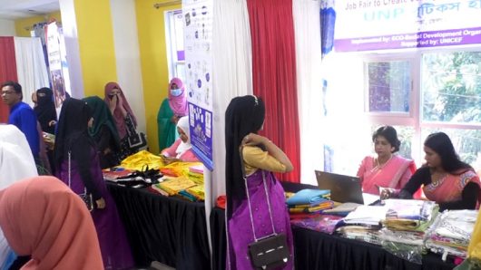 ভোলায় ব্যতিক্রমী চাকরিমেলা অনুষ্ঠিত