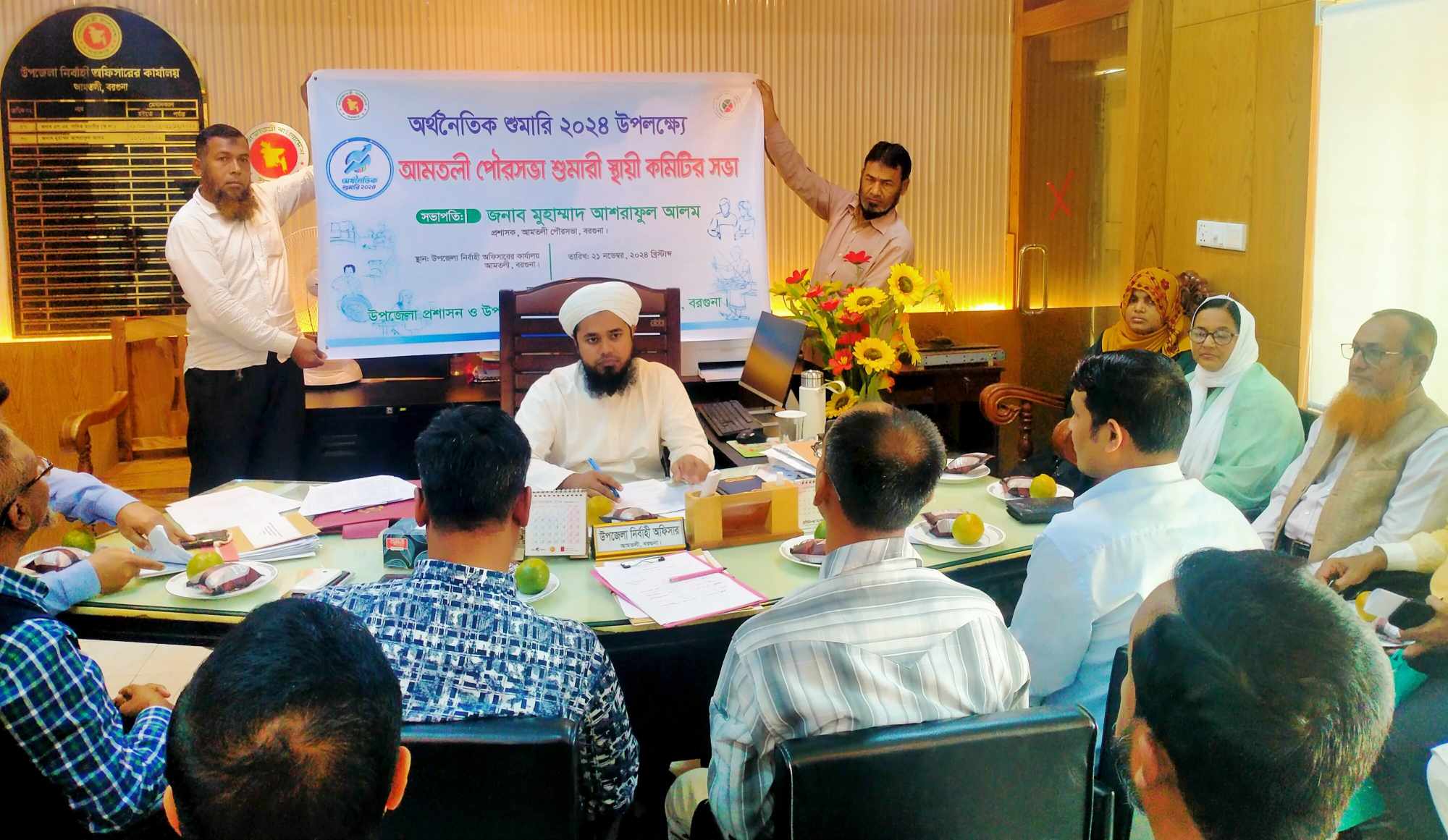আমতলীতে অর্থনৈতিক শুমারি শুরু উপলক্ষে  স্থায়ী কমিটির সভা অনুষ্ঠিত