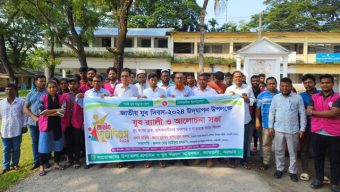 আমতলীতে জাতীয় যুব দিবস পালিত