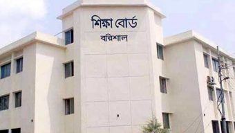 বরিশাল শিক্ষা বোর্ডের দুই কর্মকর্তার ফোন নাম্বার ক্লোন