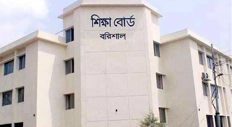 বরিশাল শিক্ষা বোর্ডের দুই কর্মকর্তার ফোন নাম্বার ক্লোন