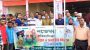বেতাগীতে বিপুল উৎসাহ উদ্দীপনায় জাতীয় বিপ্লব ও সংহতি দিবস পালিত
