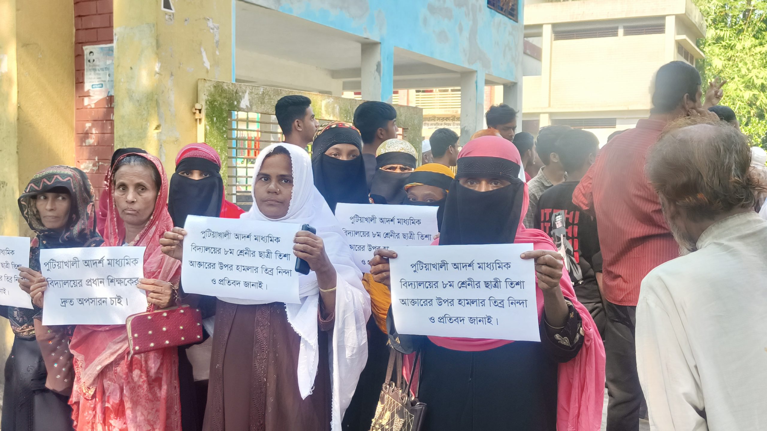 বেতাগীতে শিক্ষার্থীর ওপর বর্বোচিত হামলা প্রতিবাদে শিক্ষার্থী ও অভিভাবকদের মানববন্ধন
