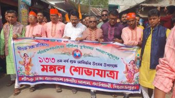 কাউখালীতে ৫ দিনব্যাপী কেন্দ্রীয় আশ্রমে শ্রীশ্রীমদ্ দুর্গাপ্রসন্ন পরমহংসদেবের ১৩৩ তম আবির্ভাব উৎসব শুরু