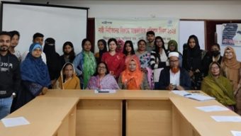 বরিশালে নারী নির্যাতন প্রতিবাদ দিবস পালন