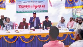 লালমোহনে মৎস্যজীবী-নৌযান মালিকদের নিয়ে সচেতনতা এবং উদ্বুদ্ধকরণ সভা