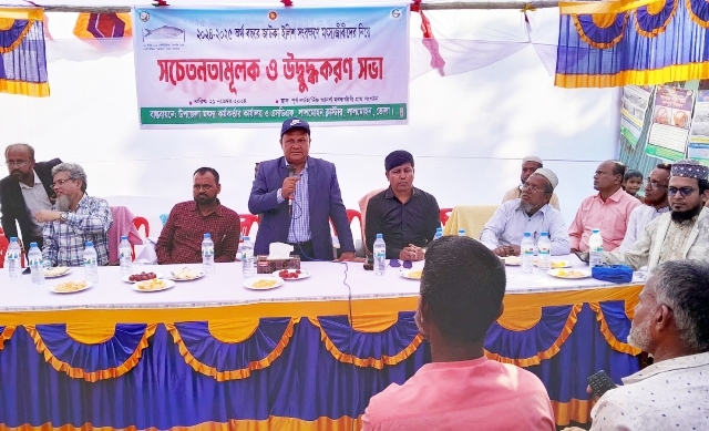 লালমোহনে মৎস্যজীবী-নৌযান মালিকদের নিয়ে সচেতনতা এবং উদ্বুদ্ধকরণ সভা