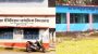 রাজাপুরে ইউএনও গিয়ে দেখলেন স্কুল দুটিতে ঝুলছে তালা