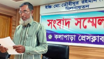 পায়রা বন্দর নির্মানে ভুয়া কাগজপত্রের মাধ্যমে অধিগ্রহণের টাকা উত্তোলন করার পায়তারা     