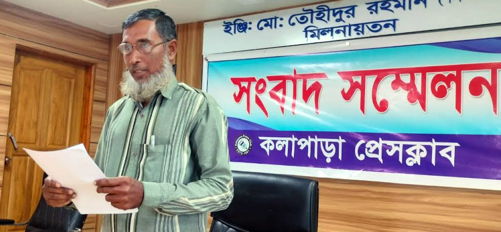 পায়রা বন্দর নির্মানে ভুয়া কাগজপত্রের মাধ্যমে অধিগ্রহণের টাকা উত্তোলন করার পায়তারা     