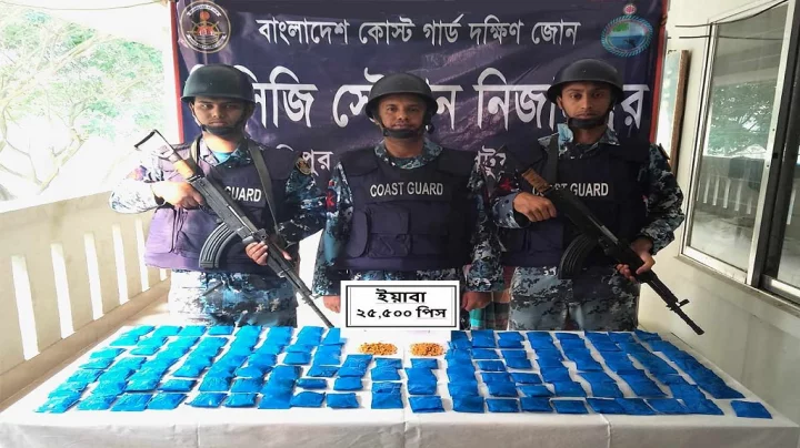 পটুয়াখালীতে সাড়ে ২৫ হাজার পিস ইয়াবা উদ্ধার