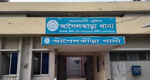 আগৈলঝাড়ায় চাঁদা না দেয়ায় সেচ পাম্পসহ পাইপ চুরি