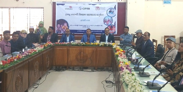 বেতাগীতে সিআইপিআরবি’র ভাসা প্রকল্পের সমাপনী সভা