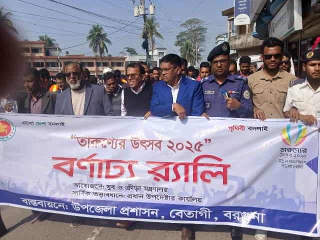 বেতাগীতে তারন্যের উৎসব উদযাপন
