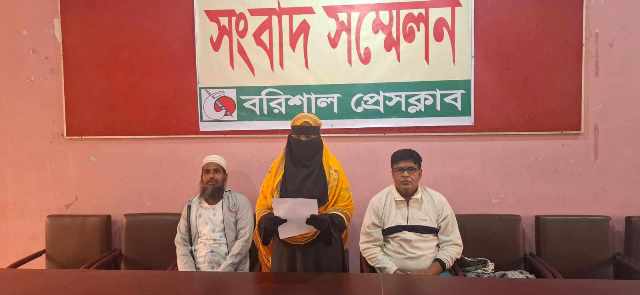 বরিশাল প্রেসক্লাবে সংবাদ সম্মেলনে বোন হত্যার বিচার চায় মোরশেদা