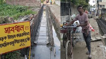 বিসিসির কাজ বন্ধ করে দিলেন এলাকাবাসী!