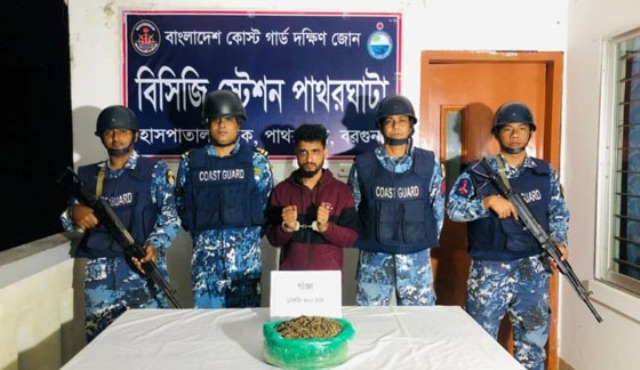 বরগুনায় গাঁজাসহ যুবক আটক