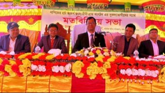 ঝালকাঠিতে মৎসজীবীদের সাথে মতবিনিময়