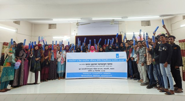আমতলীতে মাধ্যমিক ও উচ্চ মাধ্যমিক পরীক্ষায় উত্তীর্ণ ৭২ জন এতিম শিক্ষার্থীদের সংবর্ধনা