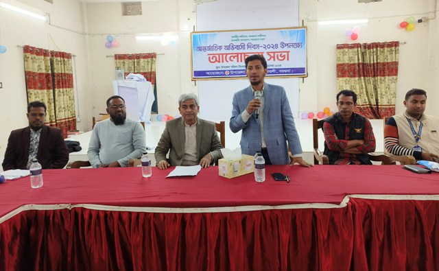 আমতলীতে আন্তর্জাতিক অভিবাসী দিবস পালিত