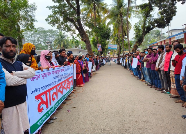 আমতলীতে বৈষম্য বিরোধী ছাত্র ও বিএনপির মানববন্ধন কর্মসূচী পালন