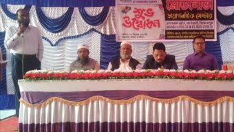 কাউখালীতে নিউ মেডিনোভা ডায়াগনস্টিক সেন্টারের উদ্বোধন