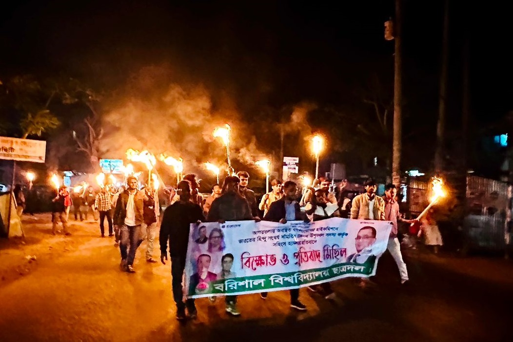 ভারতে বাংলাদেশের সহকারি হাইকমিশনে হামলার প্রতিবাদে ববি ছাত্রদলের বিক্ষোভ ও মশাল মিছিল