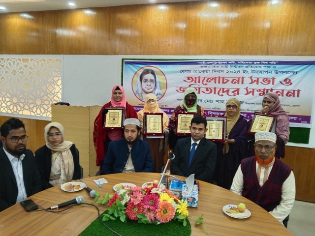লালমোহনে পাঁচ নারীকে জয়িতা সম্মাননা