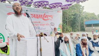 সবাইকে ঐক্যবদ্ধ হয়ে ইসলামী শাসন ব্যবস্থা প্রতিষ্ঠা করতে হবে: ফয়জুল করিম