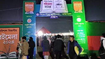 জমে উঠেছে বরিশাল বিভাগীয় বইমেলা