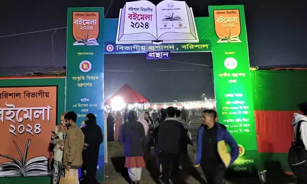 জমে উঠেছে বরিশাল বিভাগীয় বইমেলা