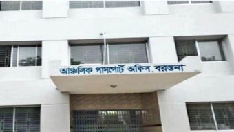বরগুনায় দালালদের দৌরাত্ম্যে ভোগান্তির শিকার সেবাপ্রার্থীরা