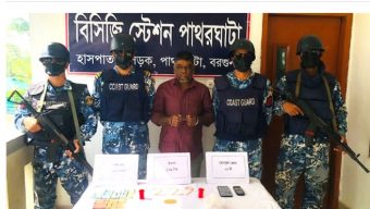 পাথরঘাটায় মাদককারবারি আটক