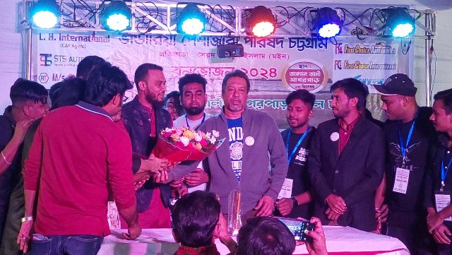 ভান্ডারিয়া পেশাজীবী পরিষদ চট্টগ্রামে বার্ষিক বনভোজন জমকালো আয়োজনে অনুষ্ঠিত