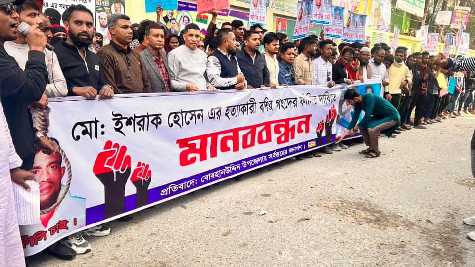 বোরহানউদ্দিনে শিশু ইশরাক হত্যার ১ মাস পেড়িয়ে গেলেও ধরাছোঁয়ার বাইরে আসামীরা