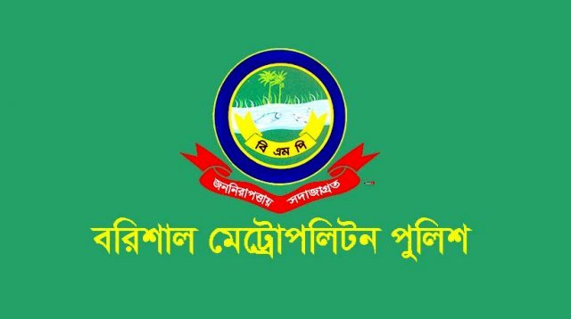 থার্টি ফার্স্ট নাইট ও ইংরেজি নববর্ষে বিএমপি কমিশনারের কঠোর নিষেধাজ্ঞা