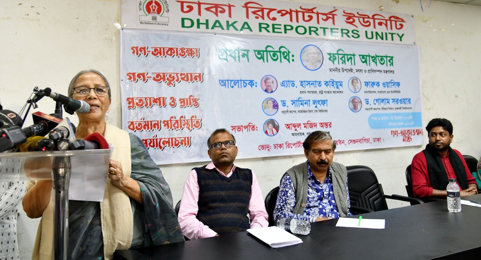 বিচারের মুখোমুখি হতে শেখ হাসিনা দেশে আসবে : প্রাণিসম্পদ উপদেষ্টা