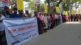 কলাপাড়ায় ১৫ টি খাল দখল মুক্ত করার দাবিতে কৃষকদের মানববন্ধন ও স্মারকলিপি প্রদান