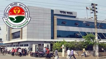 বরিশাল সিটির সচিব রুম্পার বেতন দুই বছর বাড়বে না