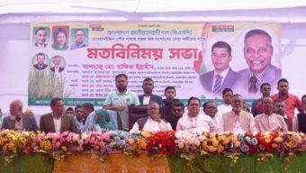 অশান্তি সৃষ্টি করবে তাদের শক্ত হাতে মোকাবেলা করবে বোরহানউদ্দিন- দৌলতখান বিএনপি : হাফিজ ইব্রাহিম