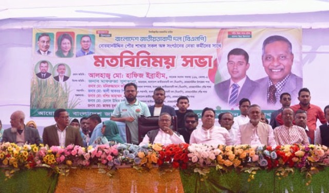 অশান্তি সৃষ্টি করবে তাদের শক্ত হাতে মোকাবেলা করবে বোরহানউদ্দিন- দৌলতখান বিএনপি : হাফিজ ইব্রাহিম